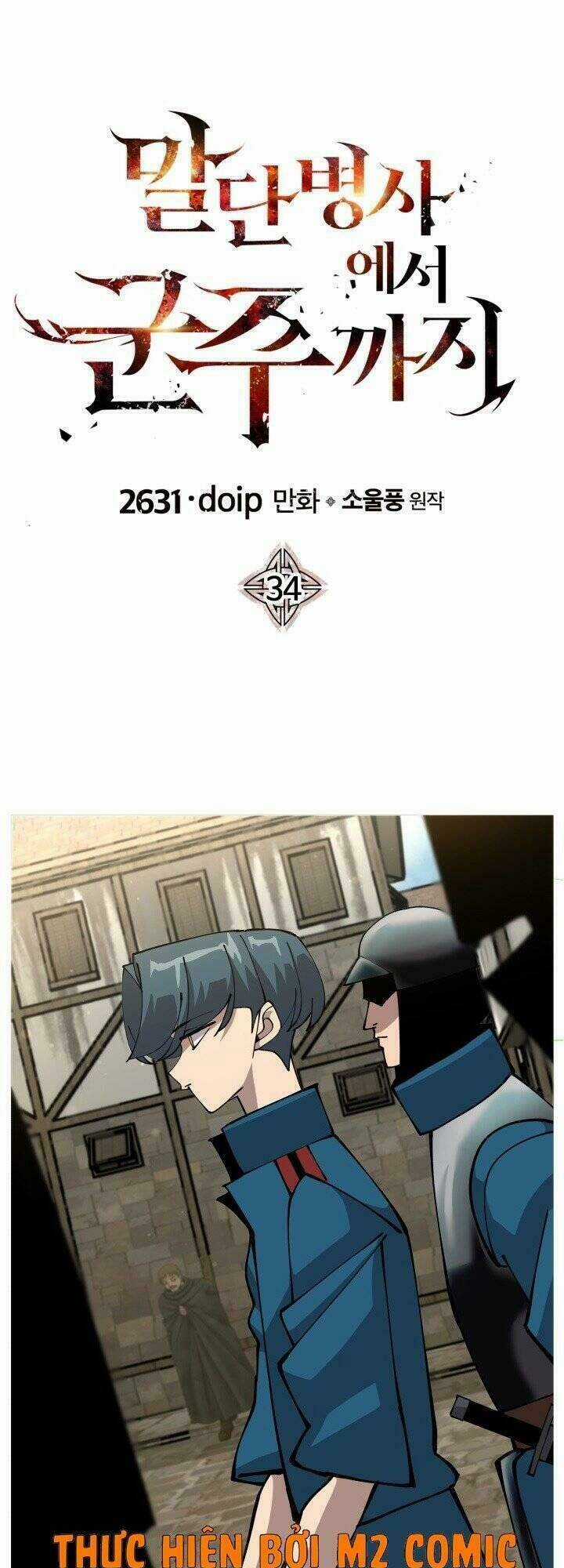 Chiến Binh Quật Cường - Chapter 34 - Trang 3