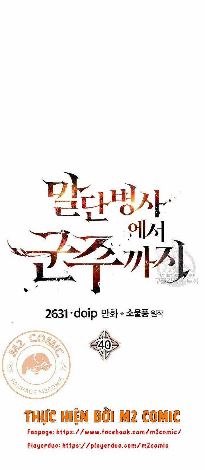 Chiến Binh Quật Cường - Chapter 40 - Trang 8