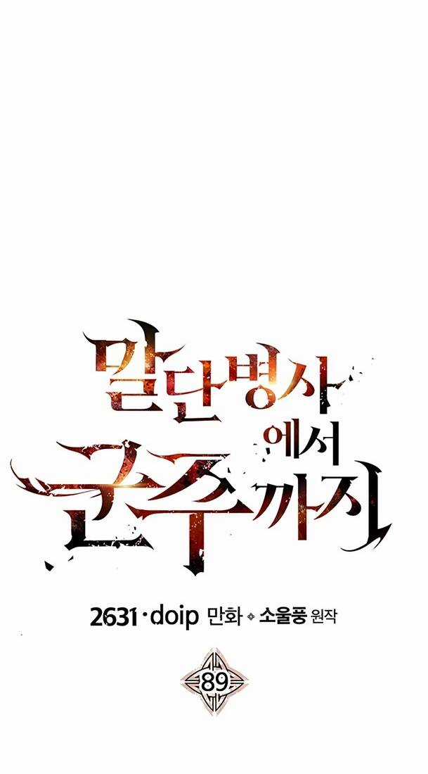 Chiến Binh Quật Cường - Chapter 89 - Trang 43