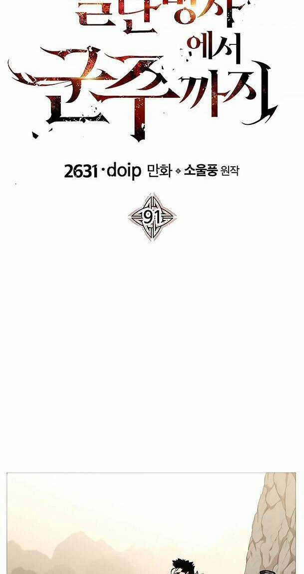 Chiến Binh Quật Cường - Chapter 91 - Trang 20