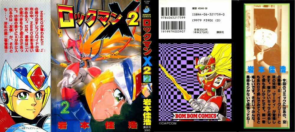 Chiến Binh Thế Giới Ảo X - Chapter 18 - Trang 3