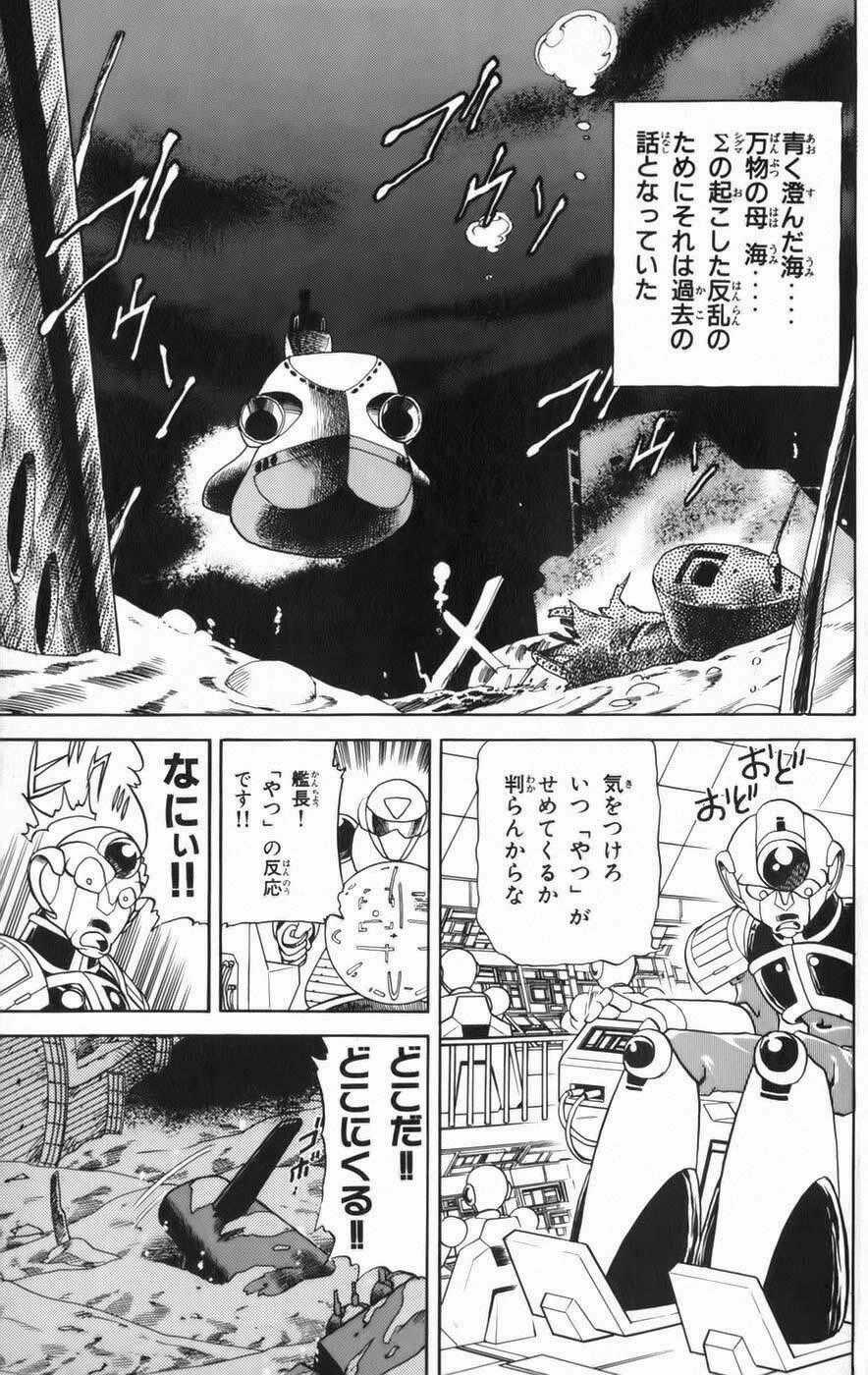 Chiến Binh Thế Giới Ảo X - Chapter 21 - Trang 2