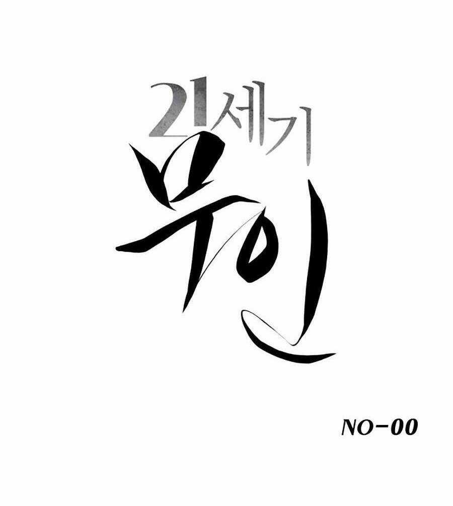 Chiến Binh Thế Kỷ 21 - Chapter 1 - Trang 24