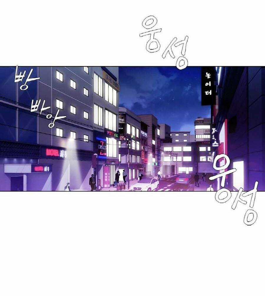 Chiến Binh Thế Kỷ 21 - Chapter 1 - Trang 6