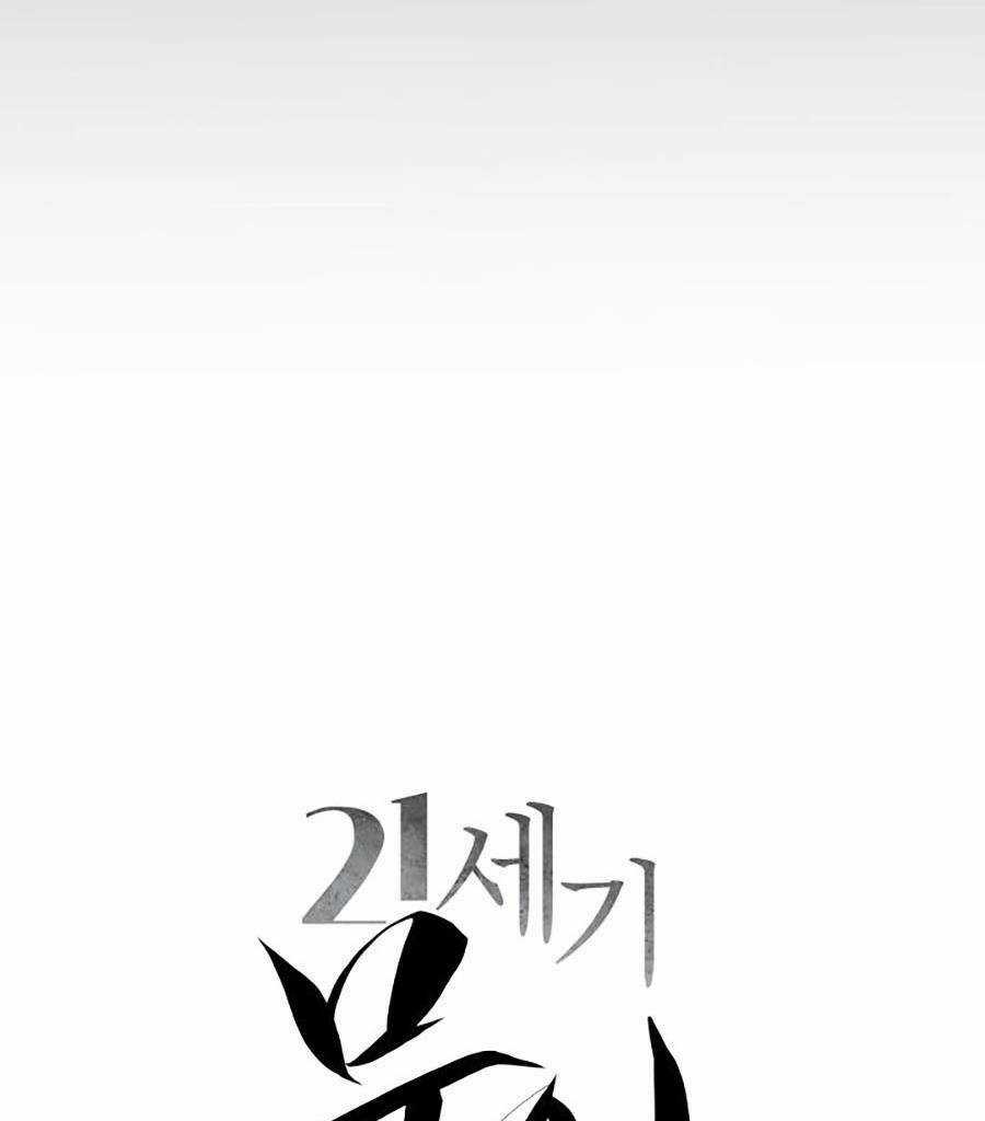 Chiến Binh Thế Kỷ 21 - Chapter 3 - Trang 7