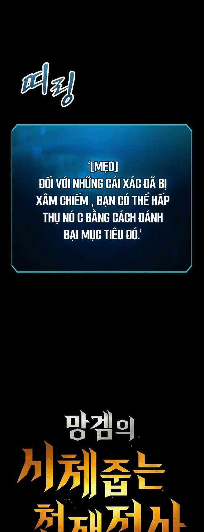 Chiến Binh Thôn Phệ Xác Chết - Chapter 3 - Trang 88