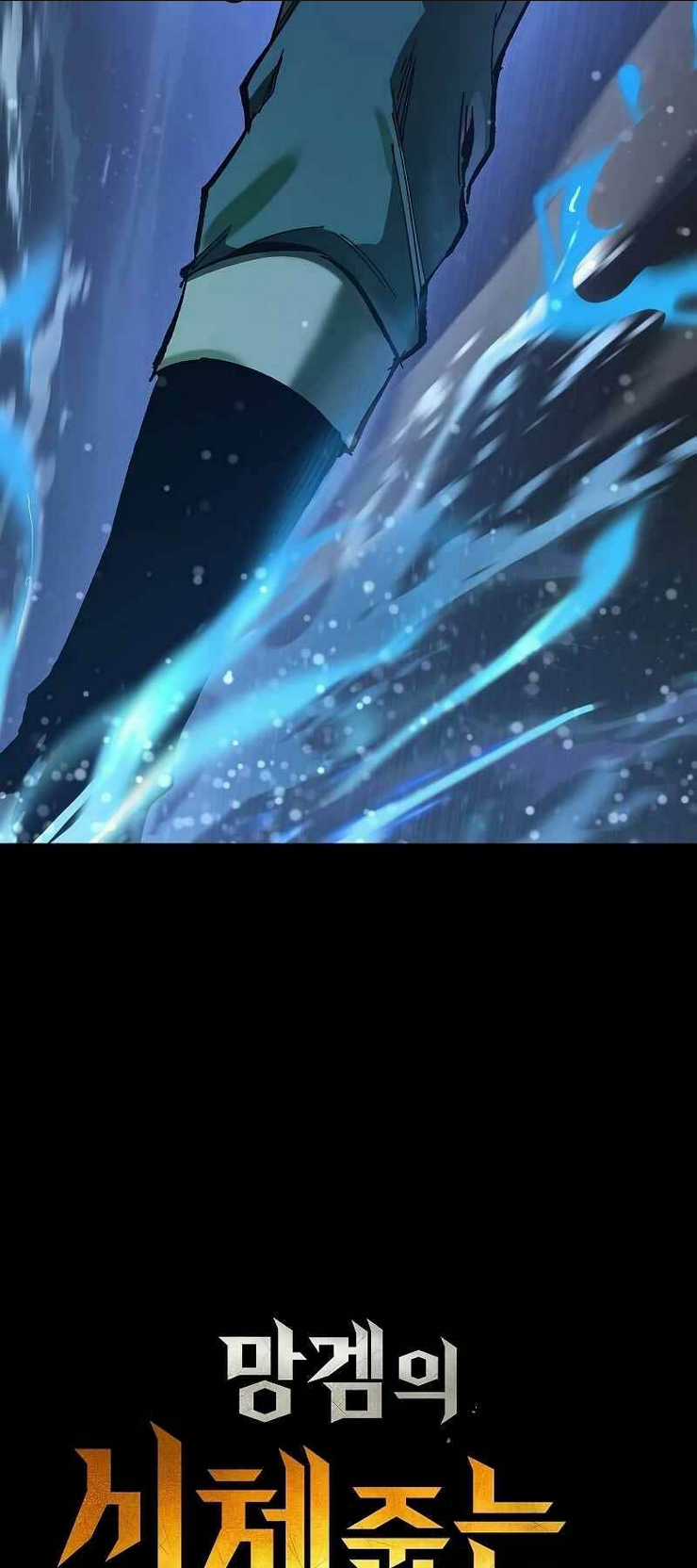 Chiến Binh Thôn Phệ Xác Chết - Chapter 5 - Trang 106