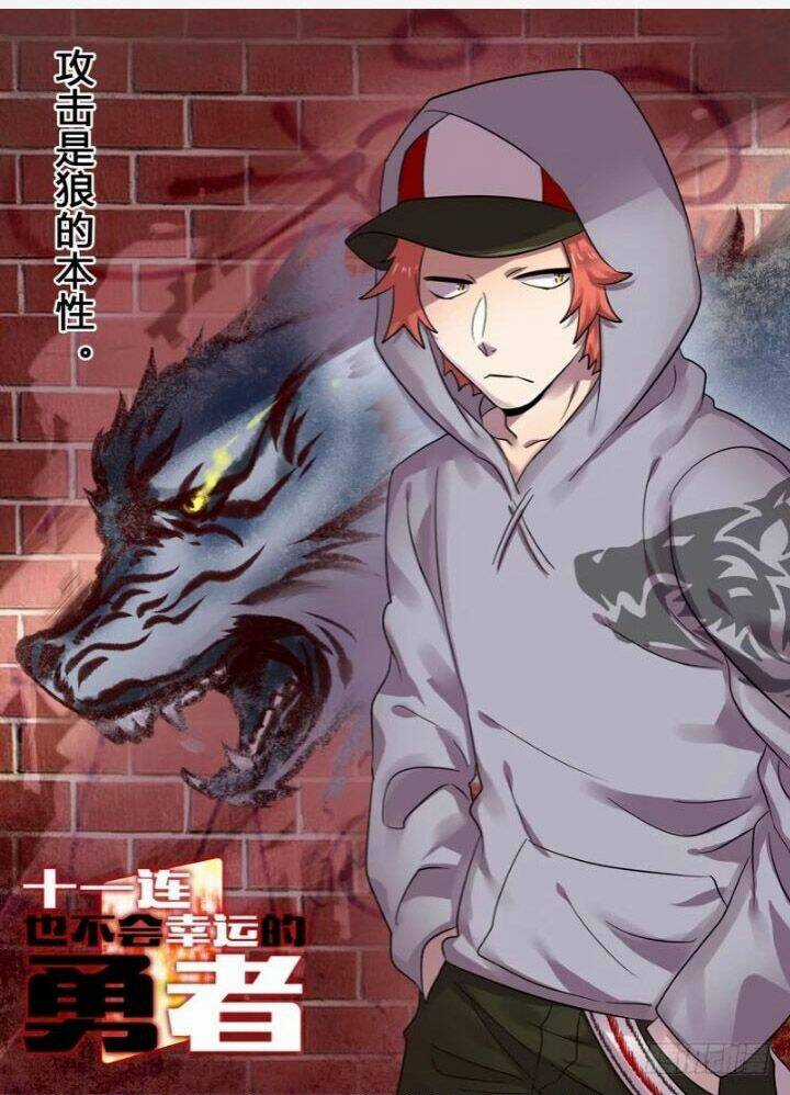 Chiến Binh Thứ 11 - Chapter 12 - Trang 2