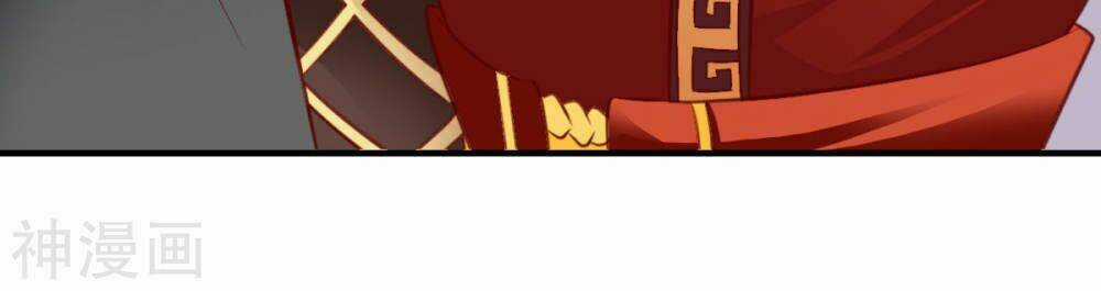 Chiến Đỉnh - Chapter 203 - Trang 24