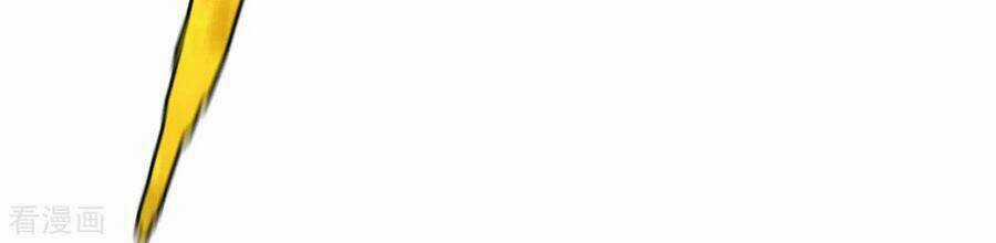 Chiến Đỉnh - Chapter 209 - Trang 24