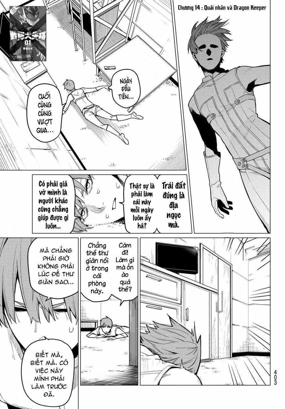 Chiến Đội Đại Thất Cách - Chương 14 - Trang 4