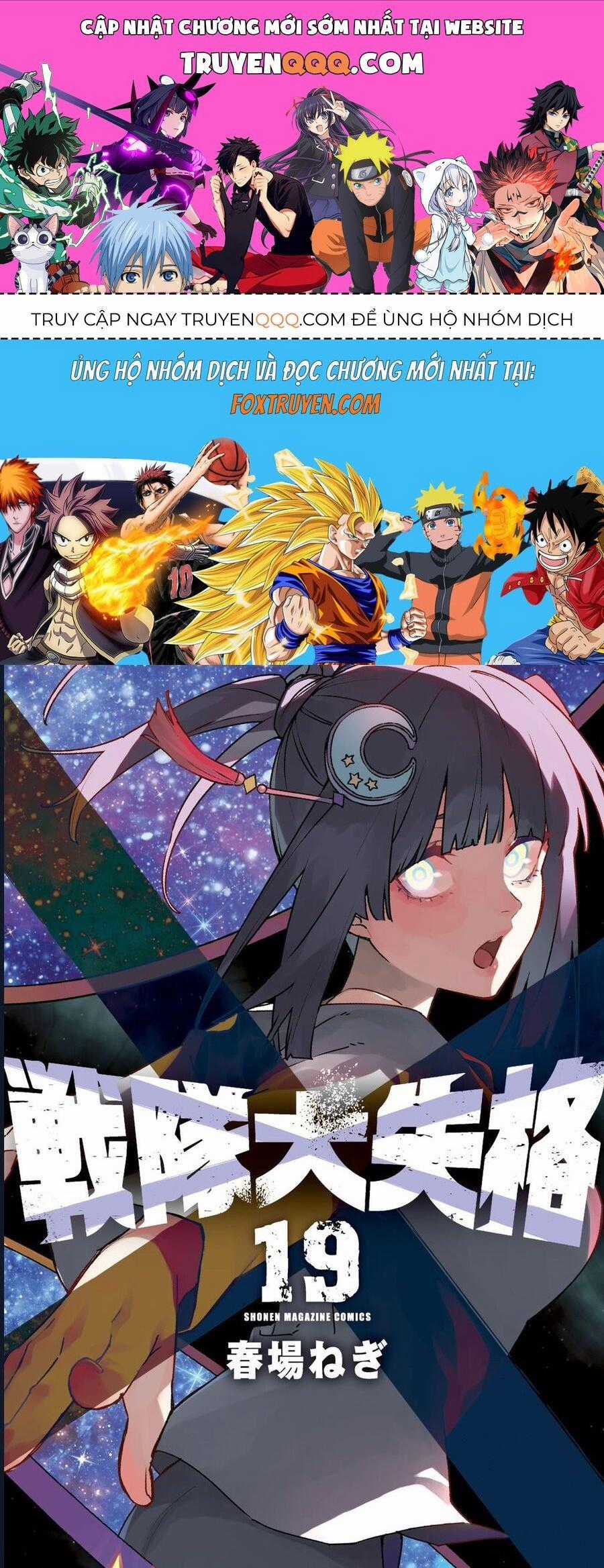 Chiến Đội Đại Thất Cách - Chương 178 - Trang 1