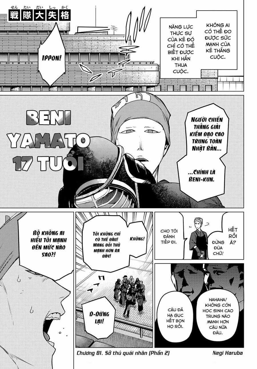 Chiến Đội Đại Thất Cách - Chương 81 - Trang 4