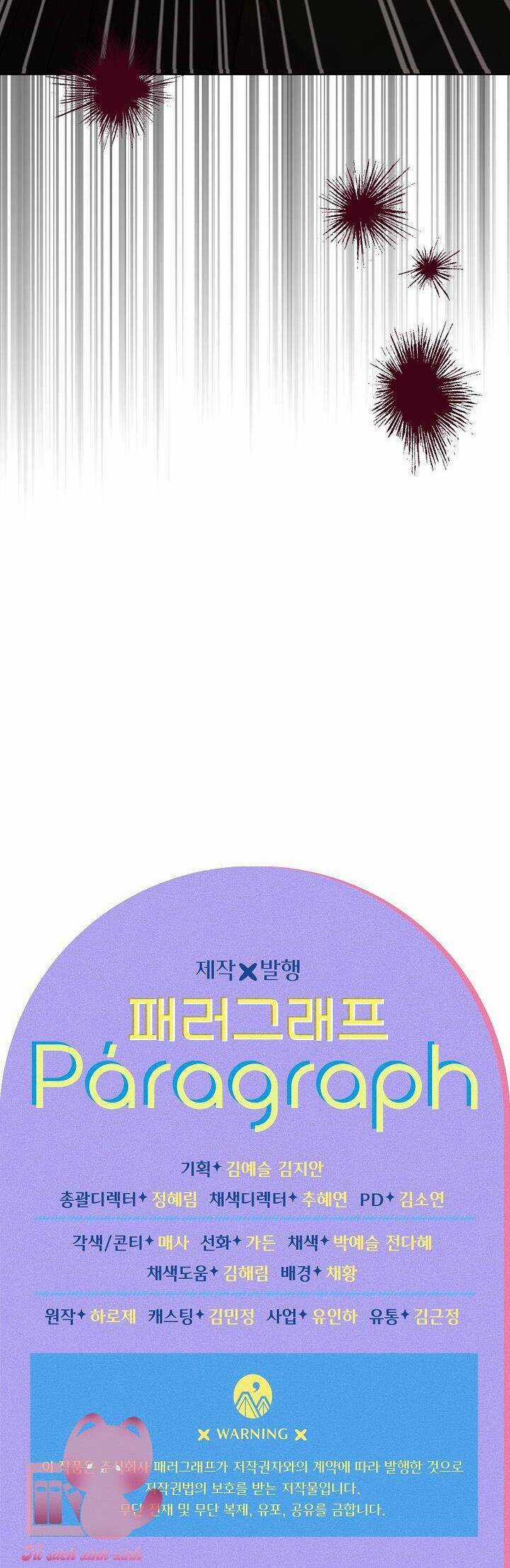 Chiến Lược Ly Hôn - Chapter 11 - Trang 39