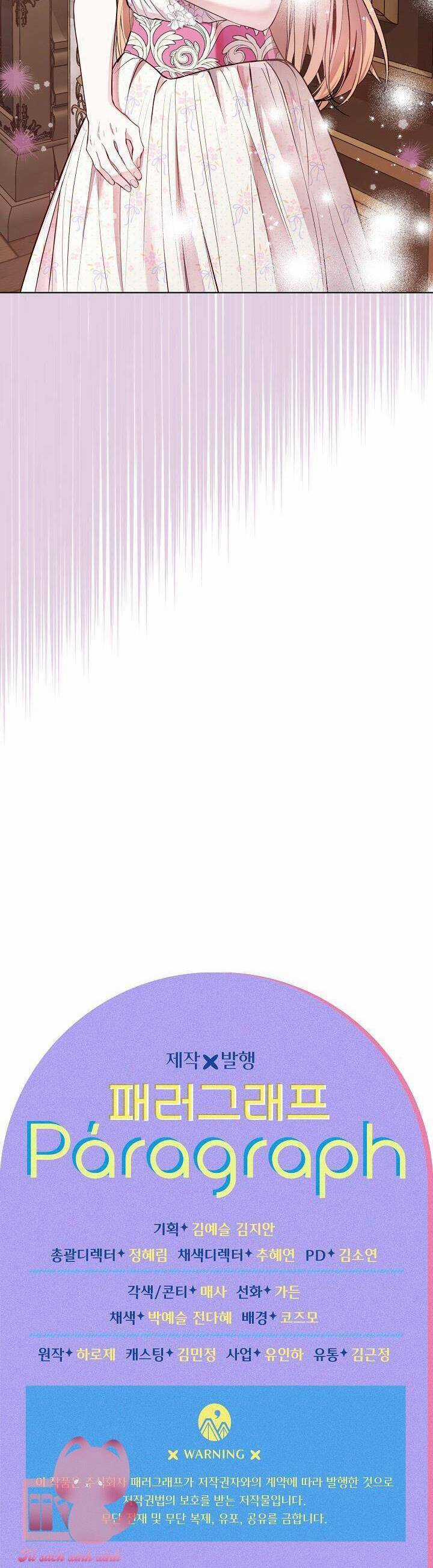 Chiến Lược Ly Hôn - Chapter 3 - Trang 35