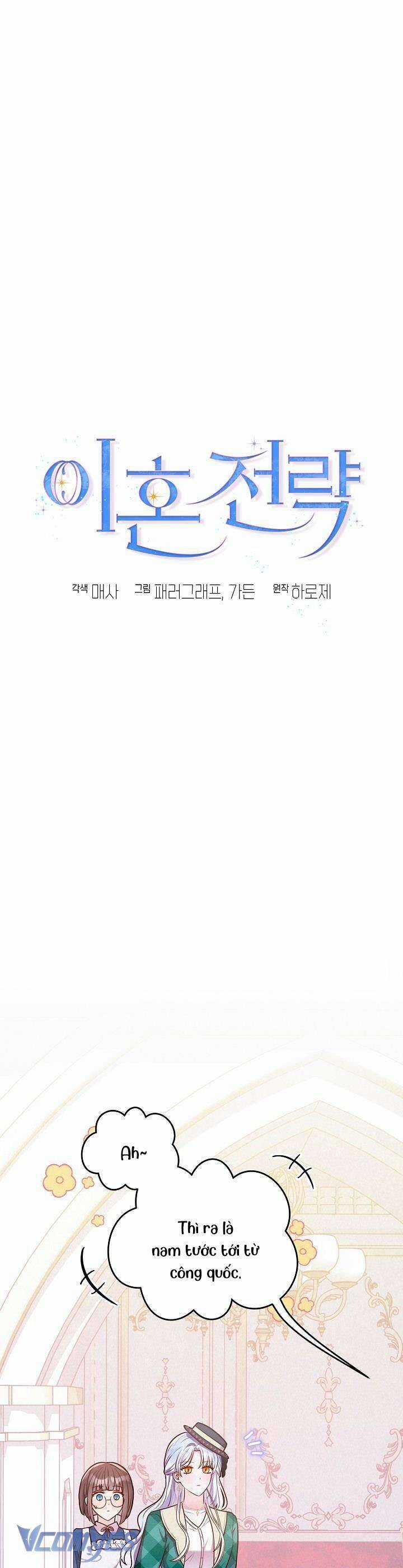 Chiến Lược Ly Hôn - Chapter 8 - Trang 6