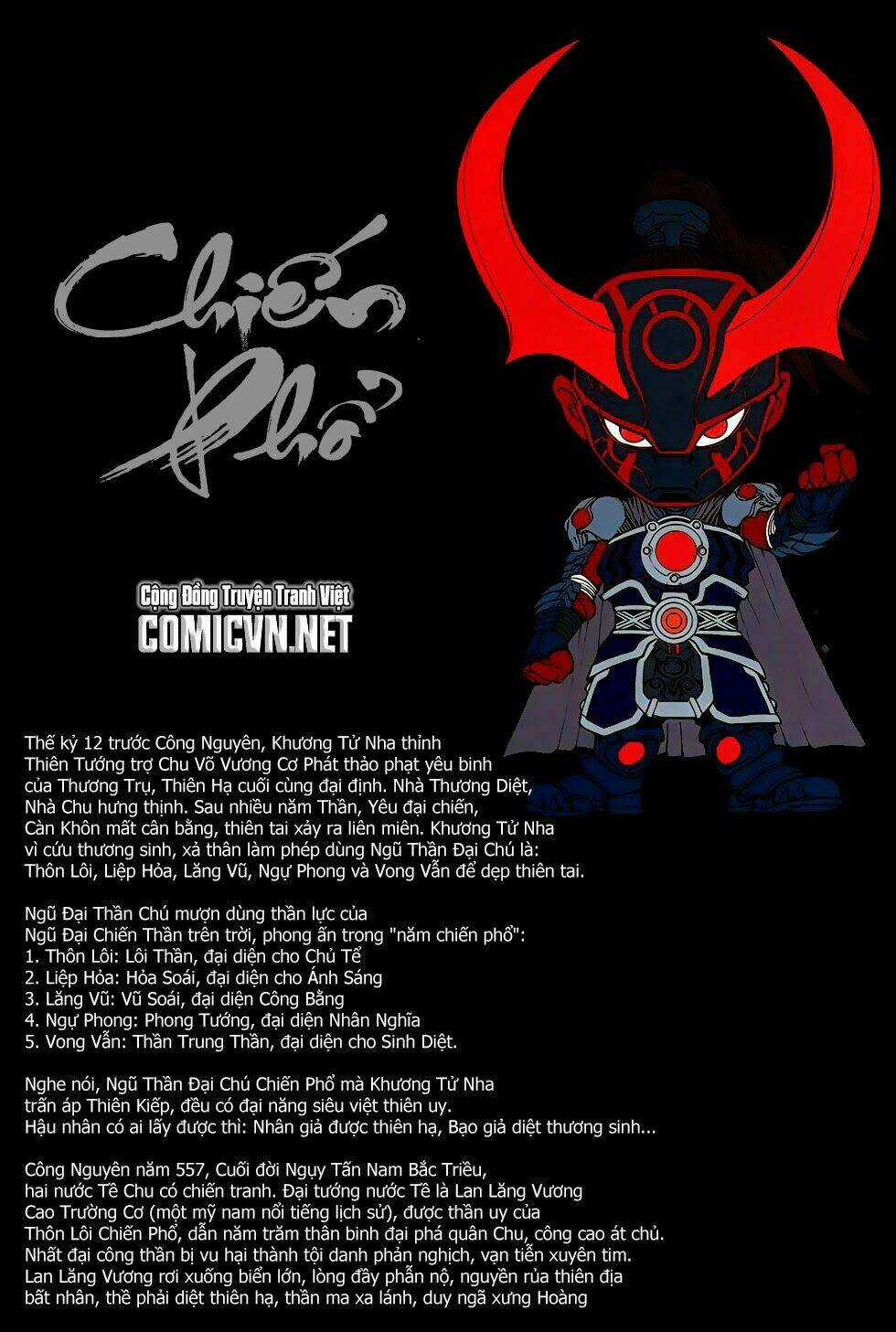 Chiến Phổ - Chapter 1 - Trang 3