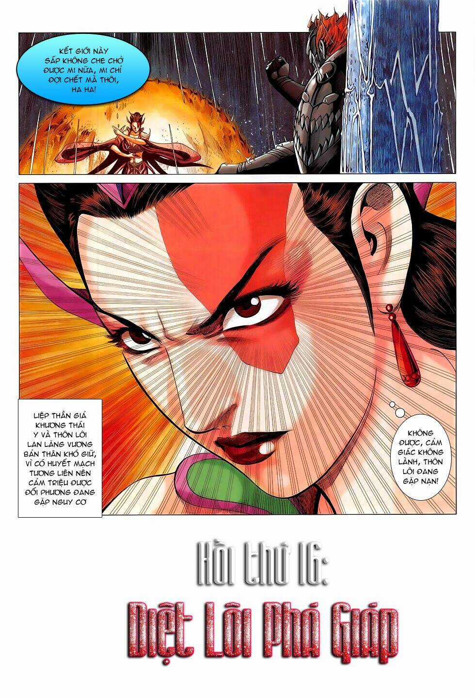Chiến Phổ - Chapter 16 - Trang 7