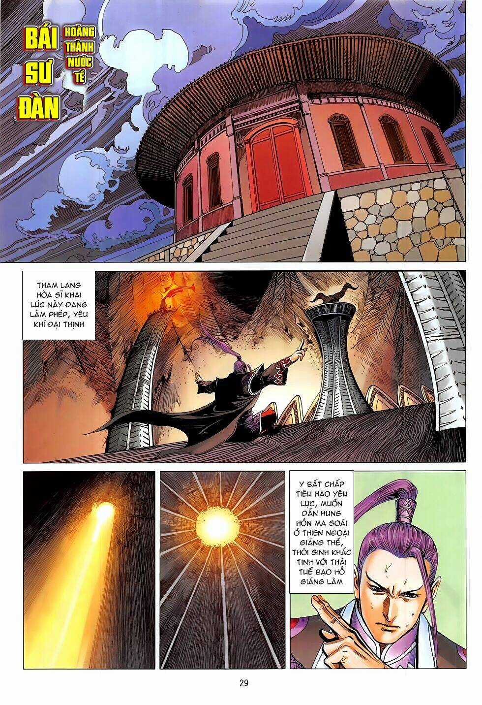 Chiến Phổ - Chapter 18 - Trang 29