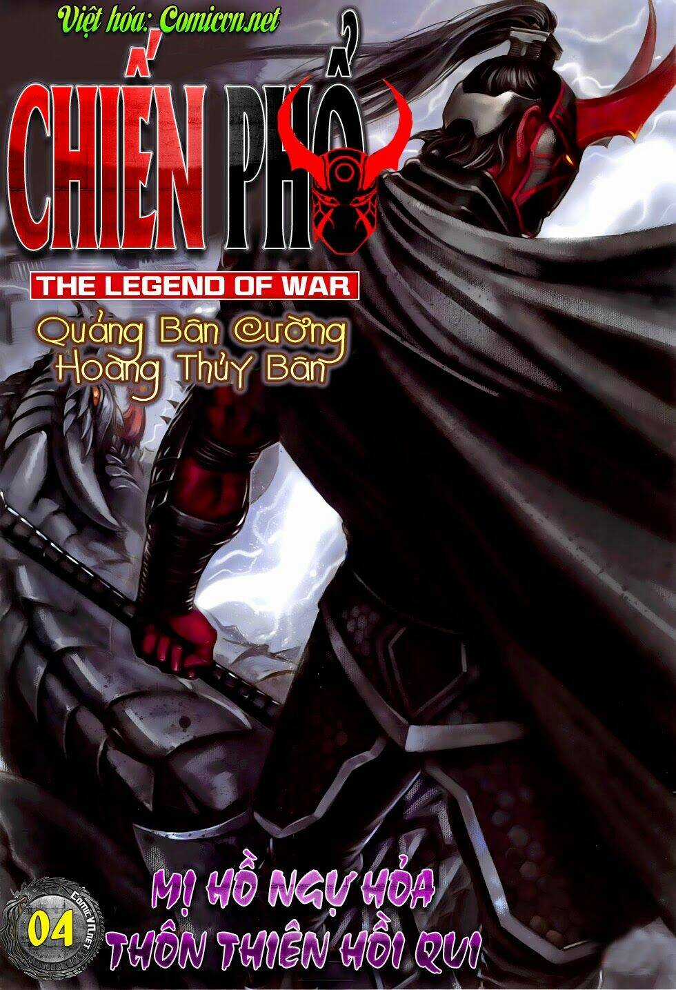 Chiến Phổ - Chapter 4 - Trang 1