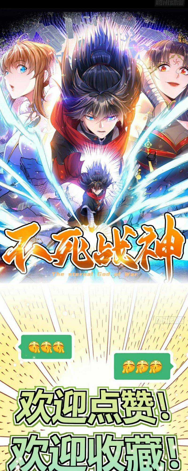 Chiến Thần Bất Tử - Chapter 15 - Trang 26