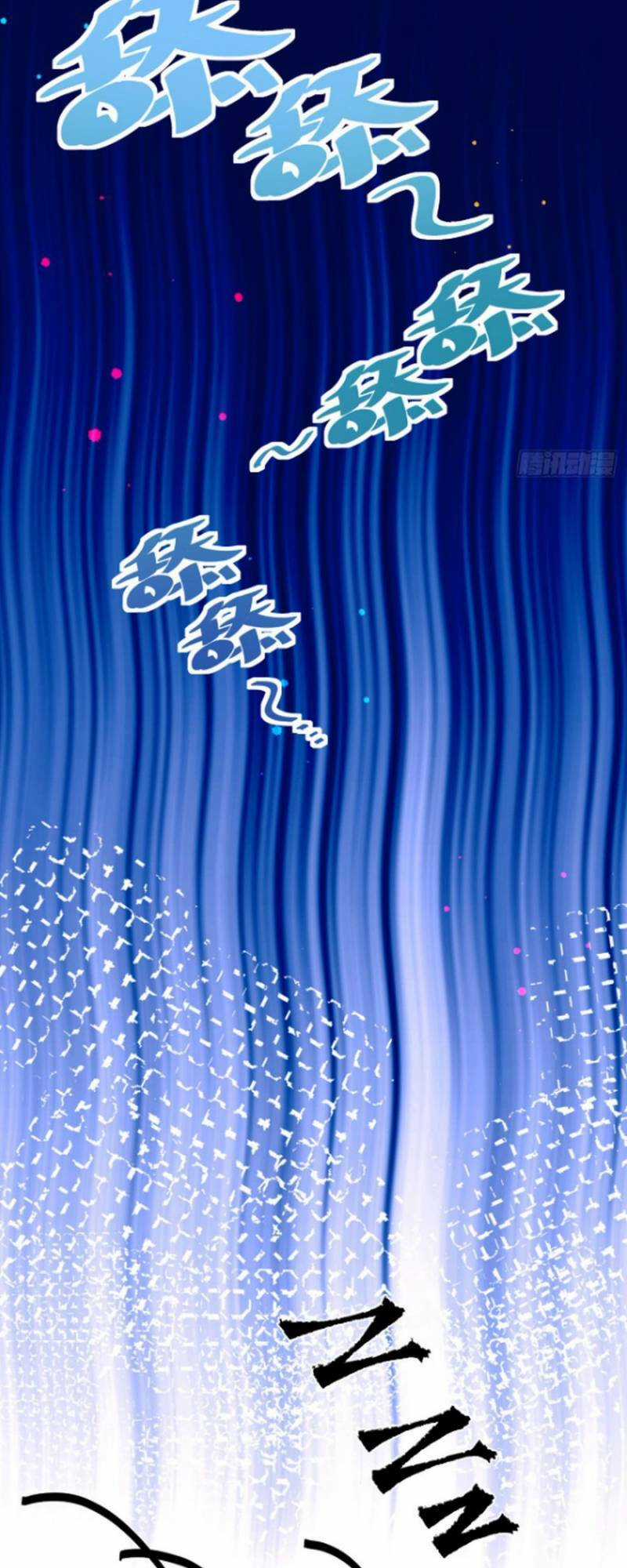 Chiến Thần Bất Tử - Chapter 18 - Trang 7