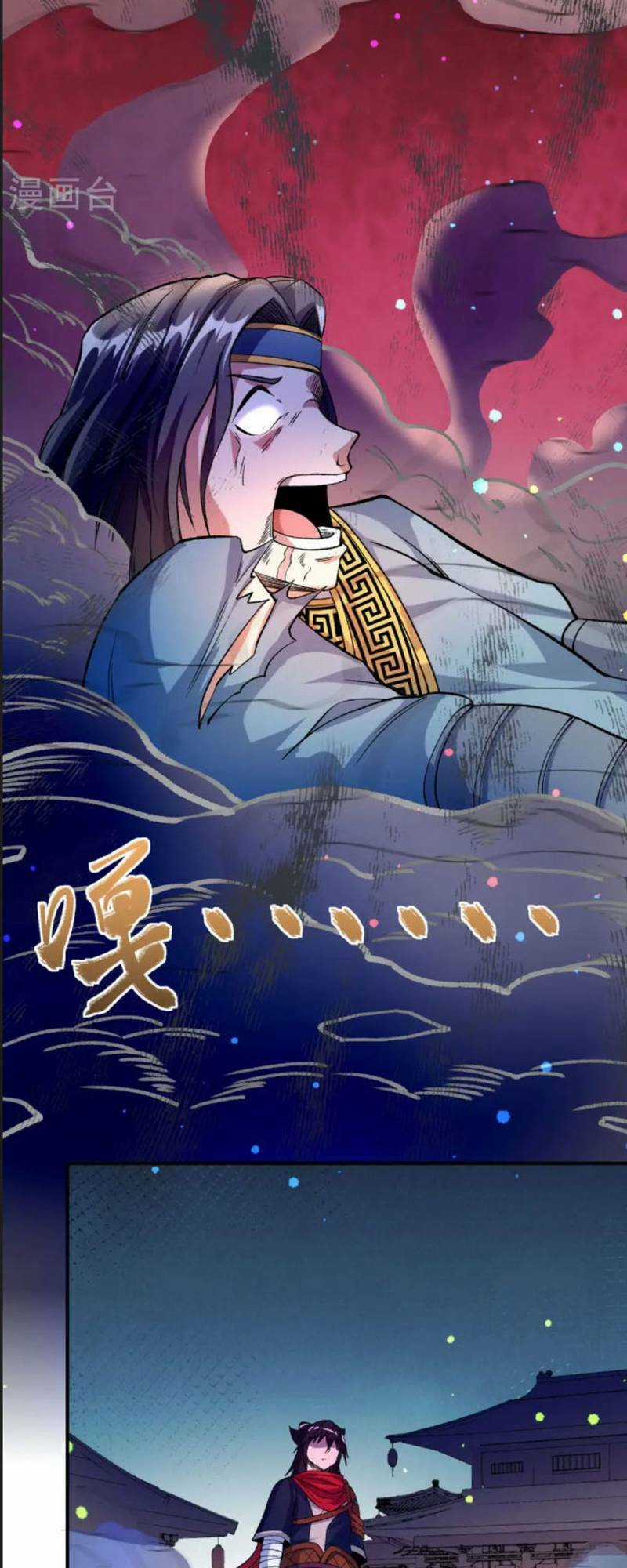 Chiến Thần Bất Tử - Chapter 25 - Trang 7