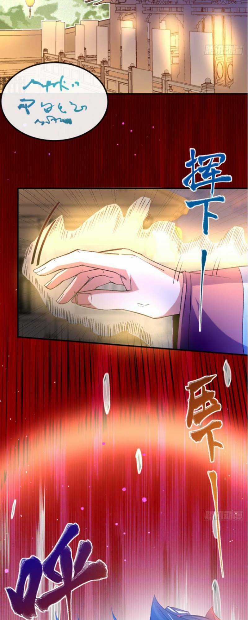 Chiến Thần Bất Tử - Chapter 26 - Trang 12