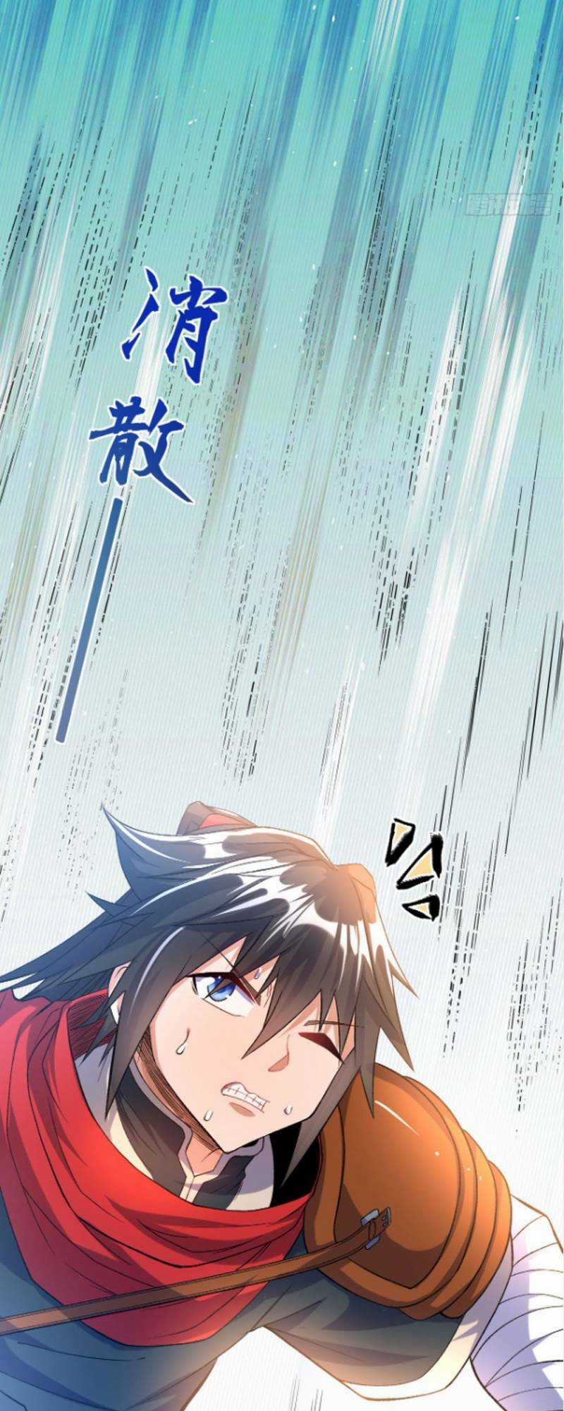 Chiến Thần Bất Tử - Chapter 26 - Trang 17