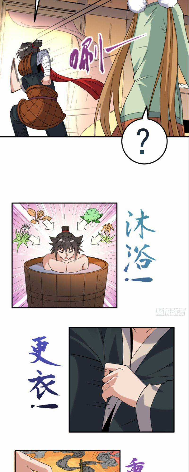 Chiến Thần Bất Tử - Chapter 27 - Trang 17