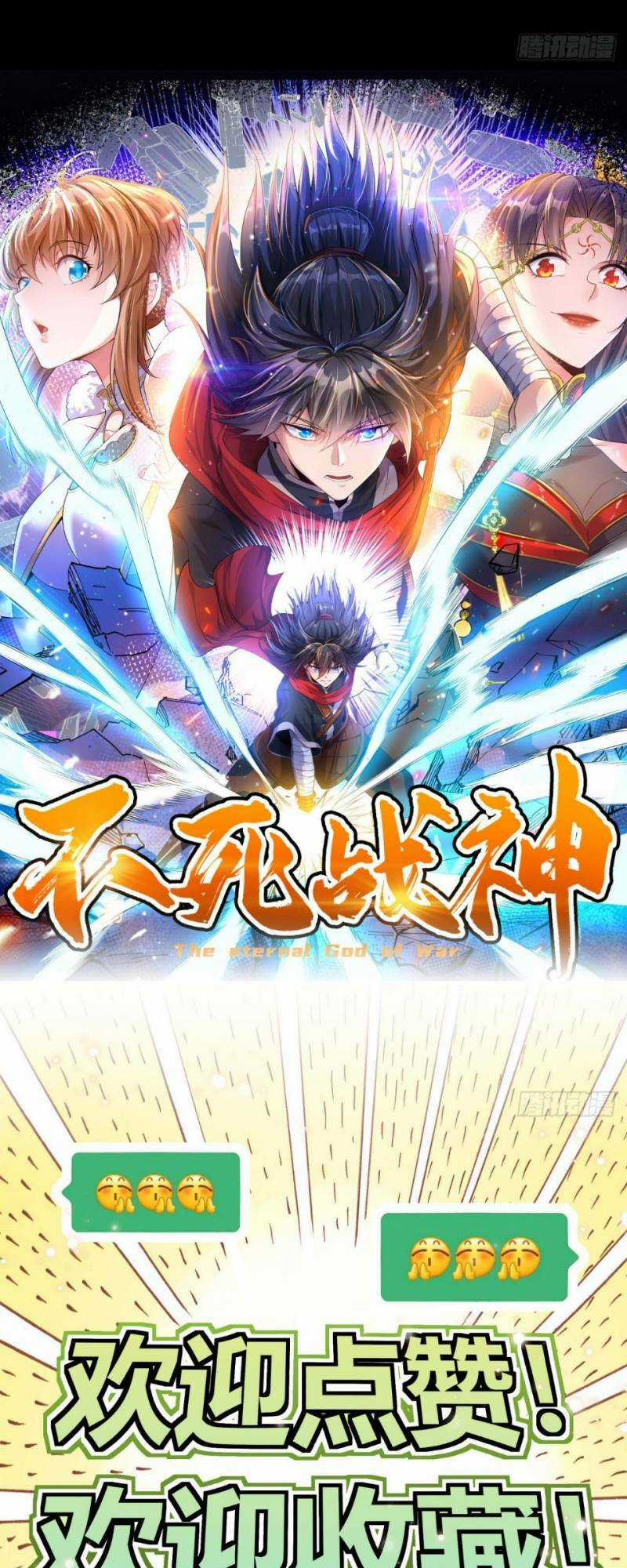 Chiến Thần Bất Tử - Chapter 28 - Trang 32