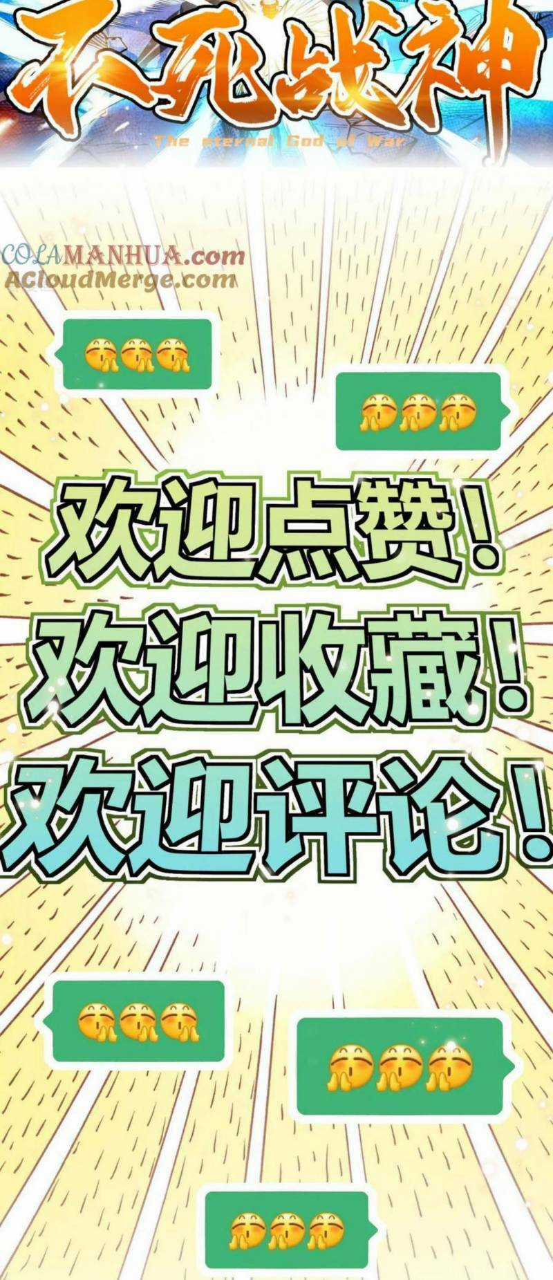 Chiến Thần Bất Tử - Chapter 30 - Trang 29