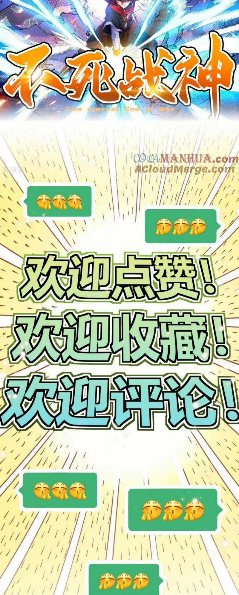 Chiến Thần Bất Tử - Chapter 31 - Trang 32