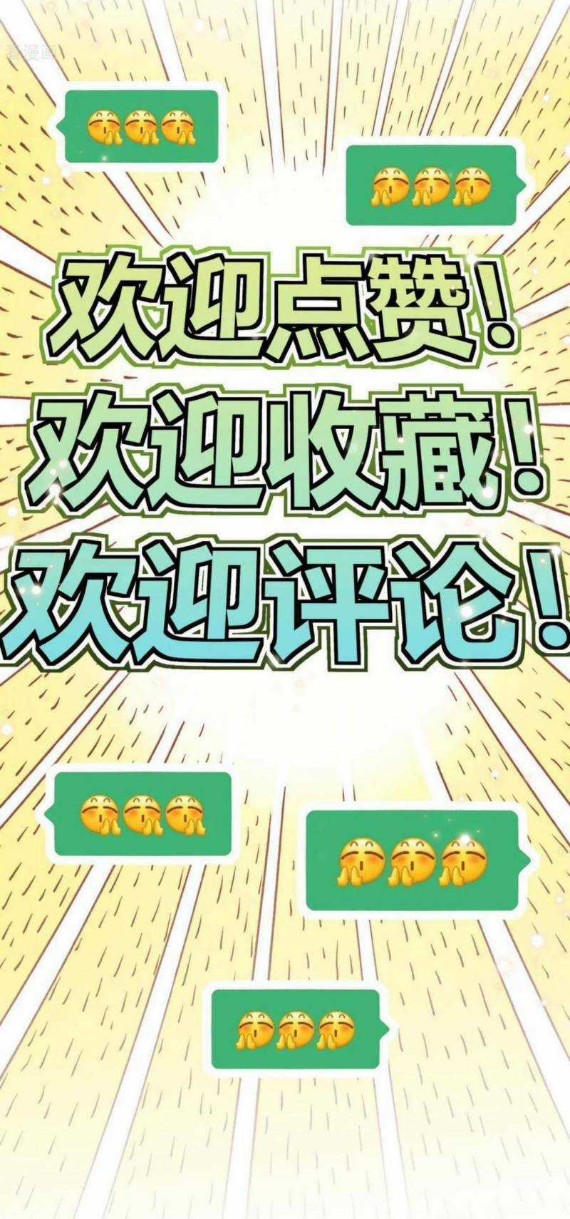 Chiến Thần Bất Tử - Chapter 34 - Trang 37