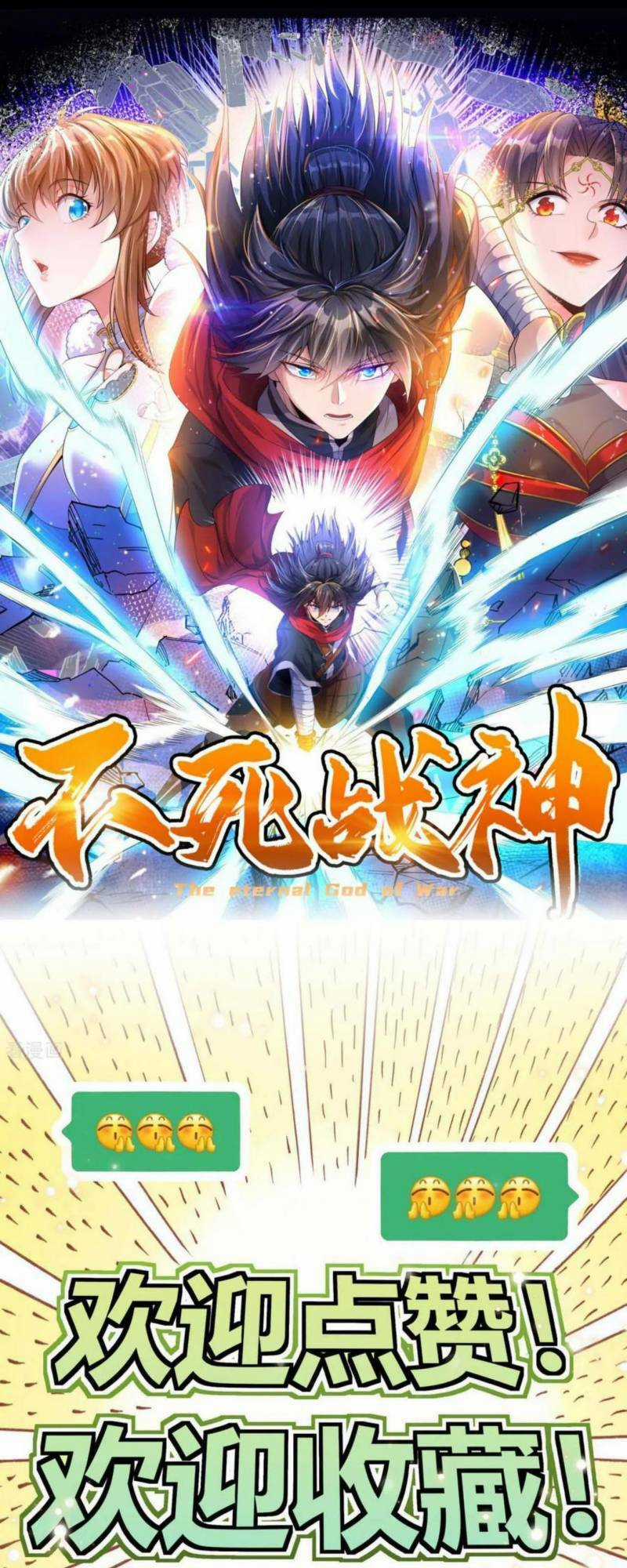 Chiến Thần Bất Tử - Chapter 35 - Trang 32