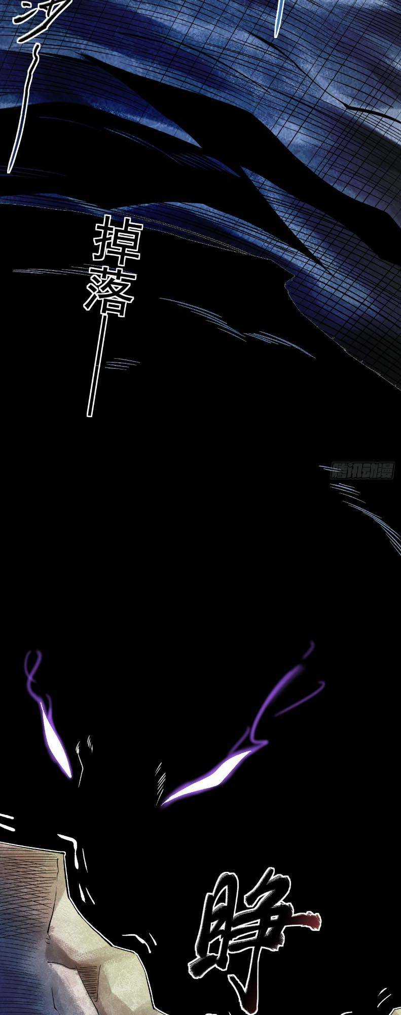 Chiến Thần Bất Tử - Chapter 36 - Trang 22