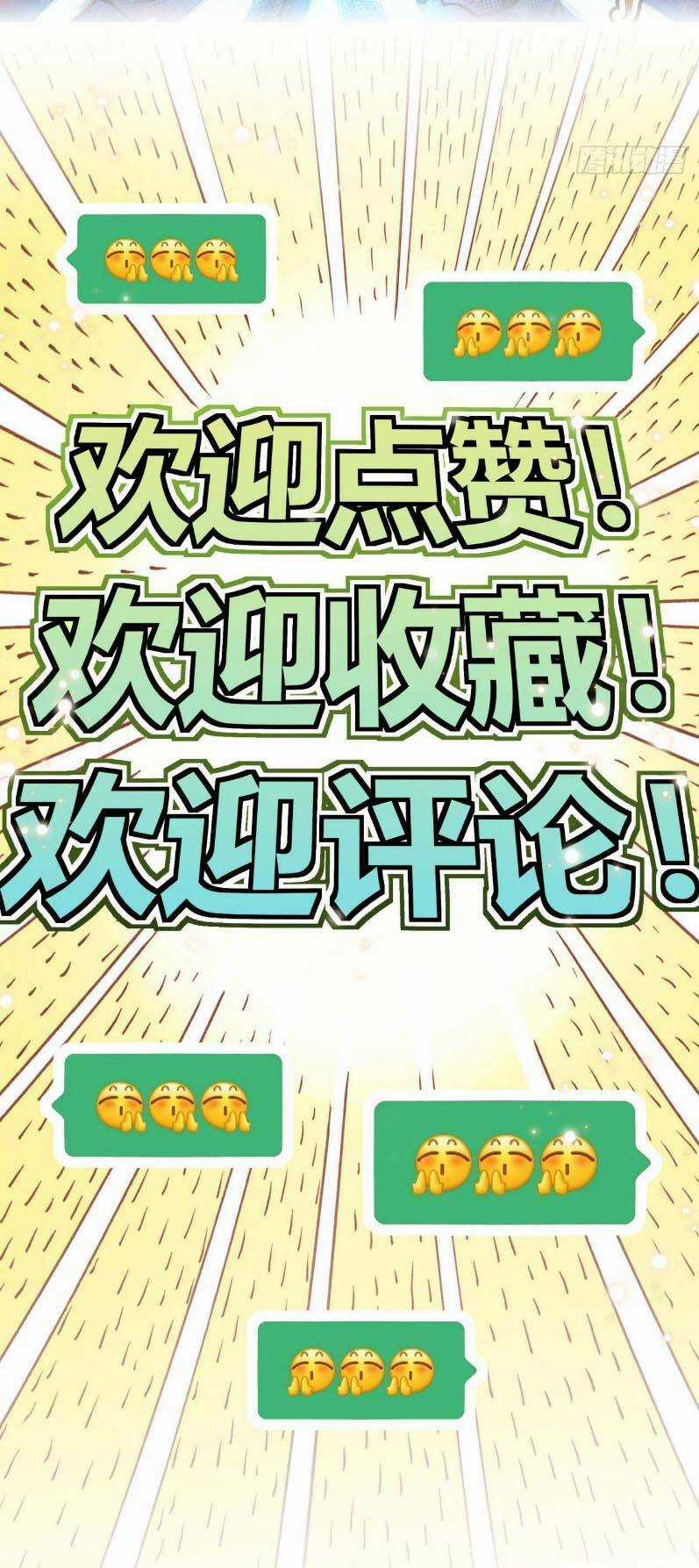 Chiến Thần Bất Tử - Chapter 36 - Trang 34