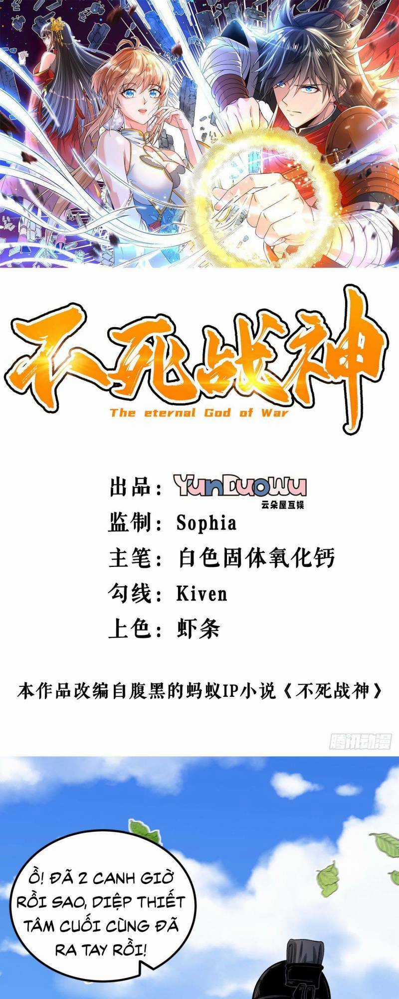 Chiến Thần Bất Tử - Chapter 46 - Trang 1