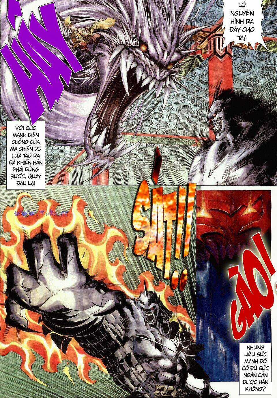 Chiến Thần Ký - Chapter 1 - Trang 12