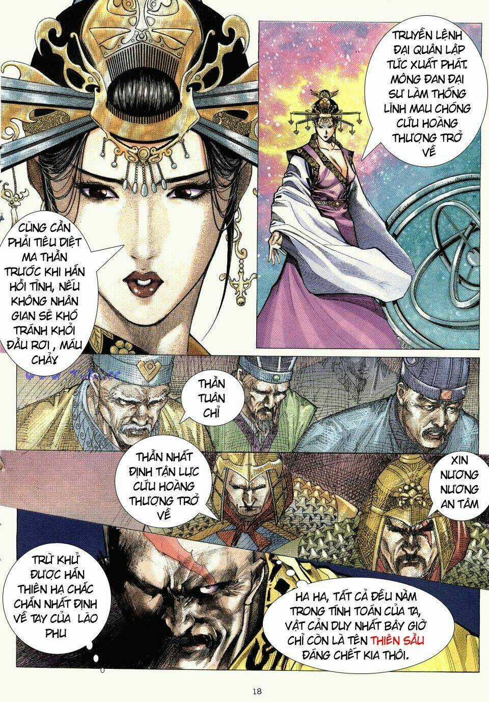 Chiến Thần Ký - Chapter 1 - Trang 18