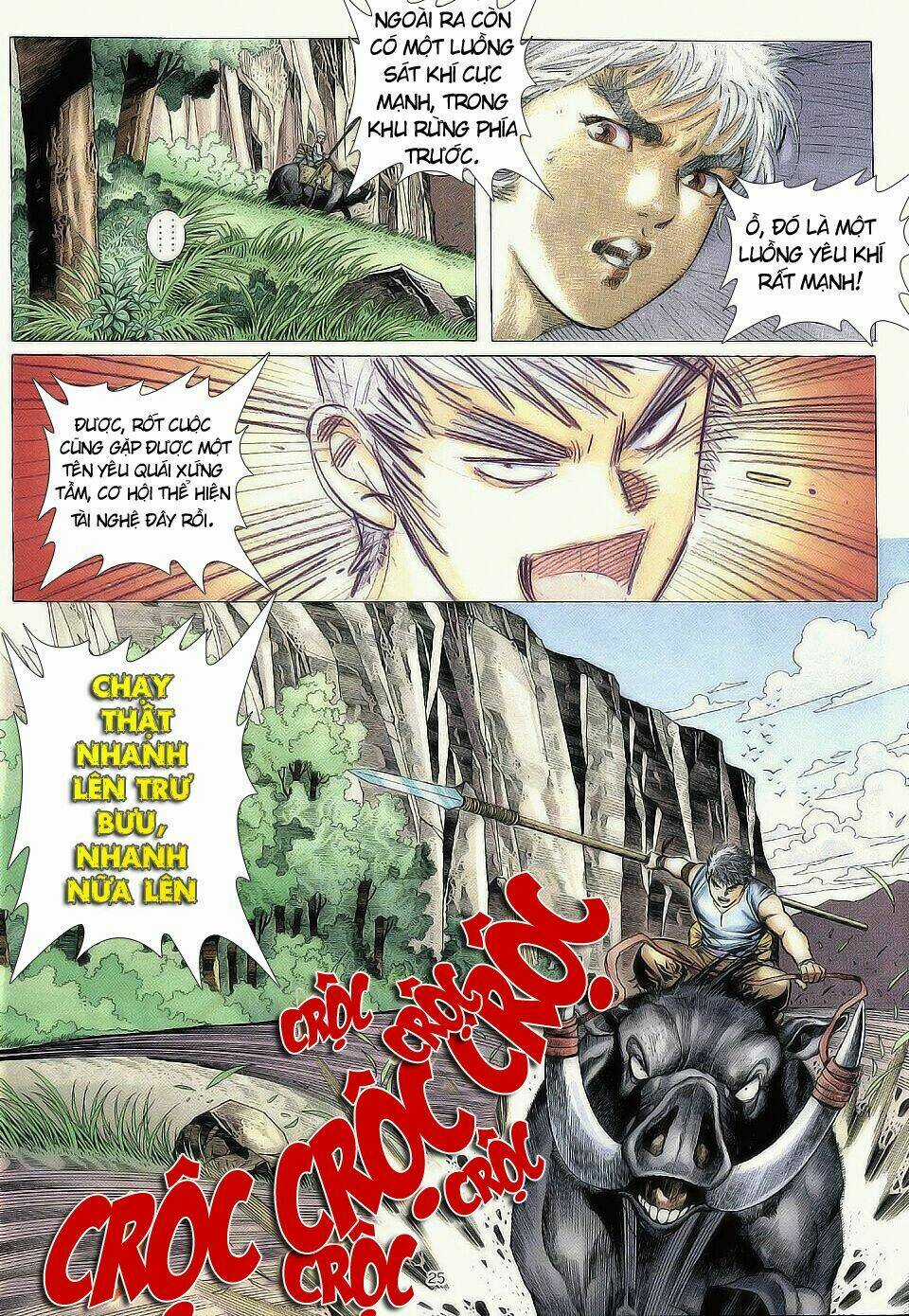 Chiến Thần Ký - Chapter 1 - Trang 25