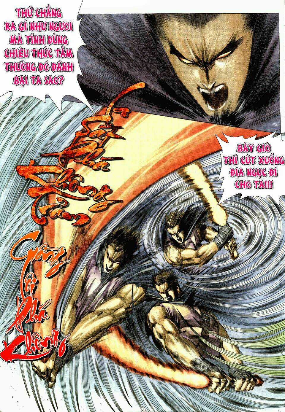 Chiến Thần Ký - Chapter 1 - Trang 32