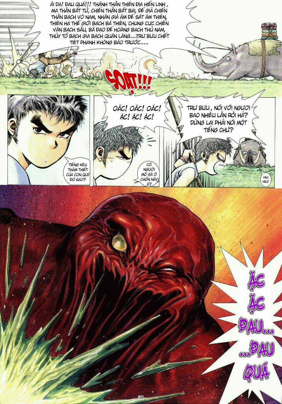 Chiến Thần Ký - Chapter 1 - Trang 34