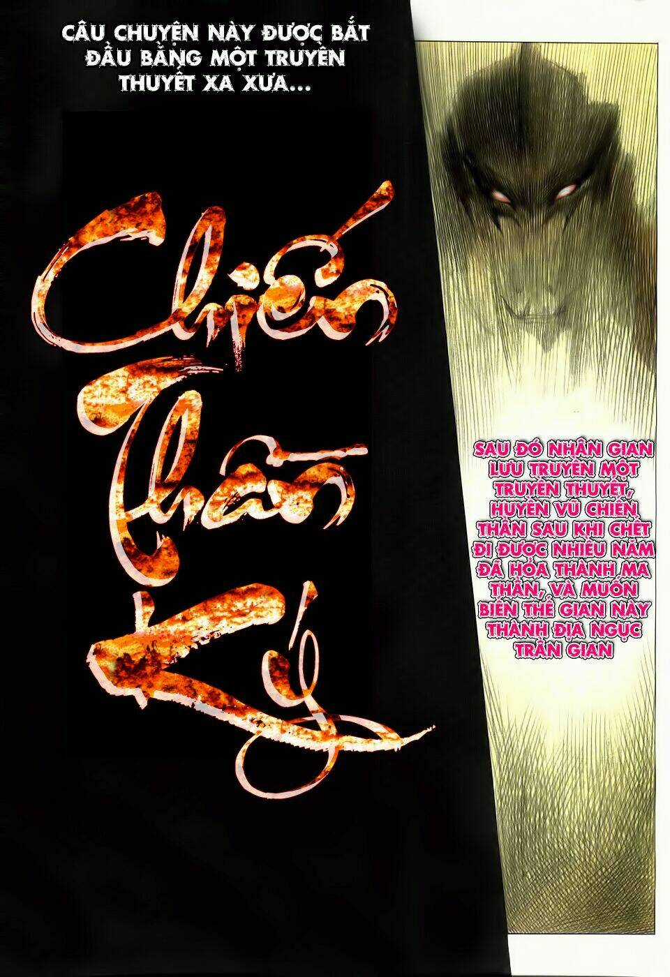 Chiến Thần Ký - Chapter 1 - Trang 6