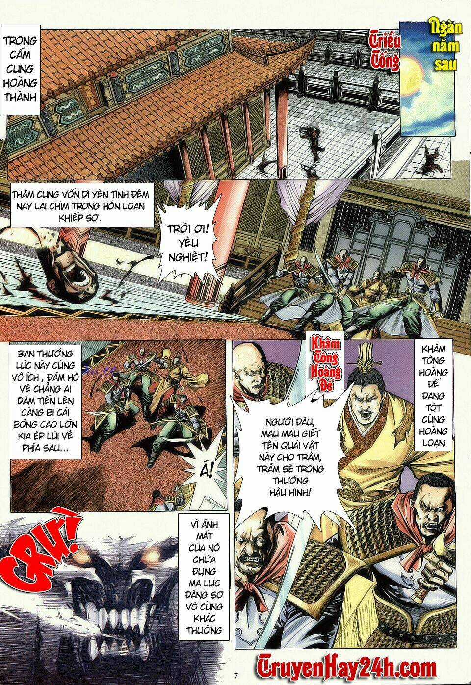 Chiến Thần Ký - Chapter 1 - Trang 7