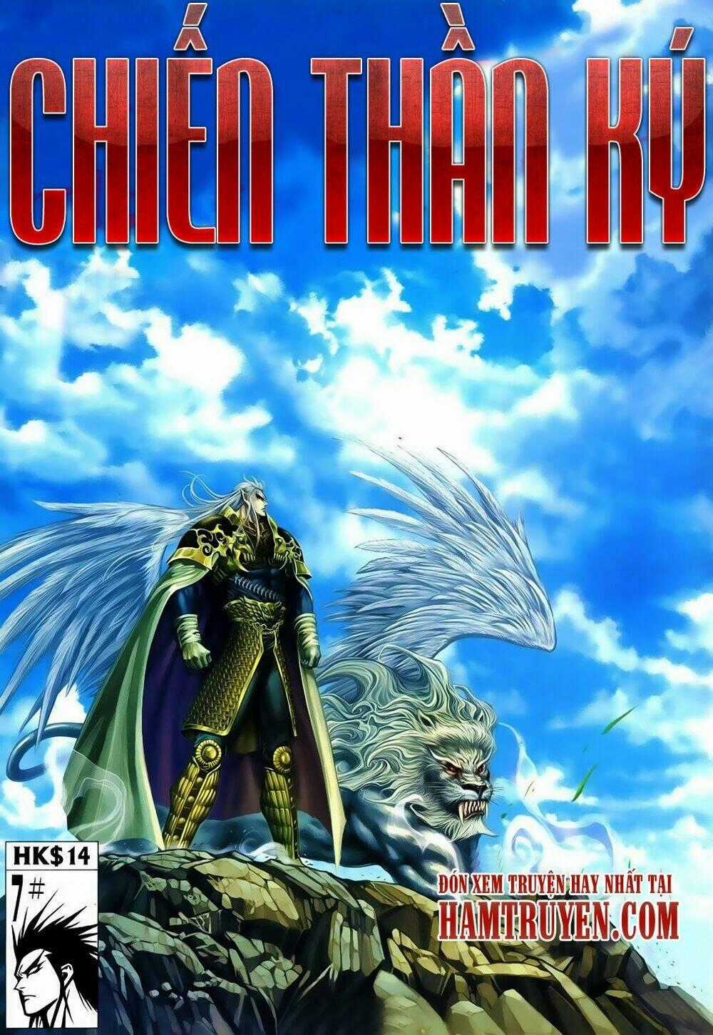 Chiến Thần Ký - Chapter 15 - Trang 1