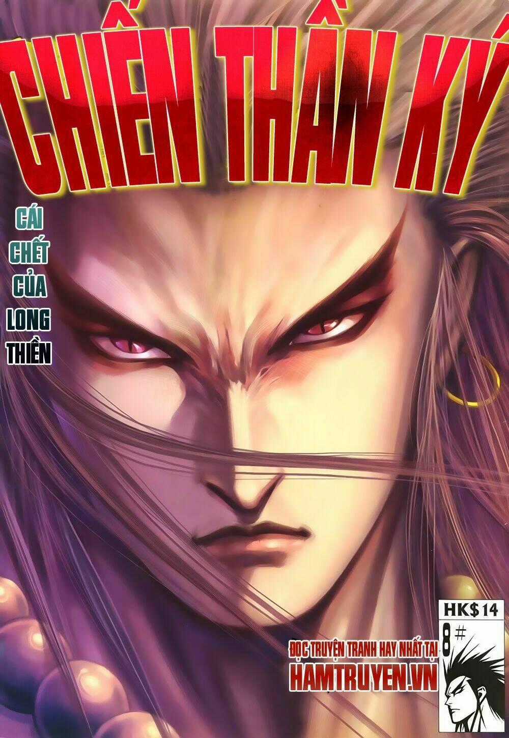 Chiến Thần Ký - Chapter 16 - Trang 2