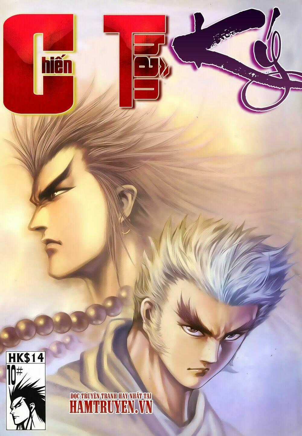 Chiến Thần Ký - Chapter 18 - Trang 1