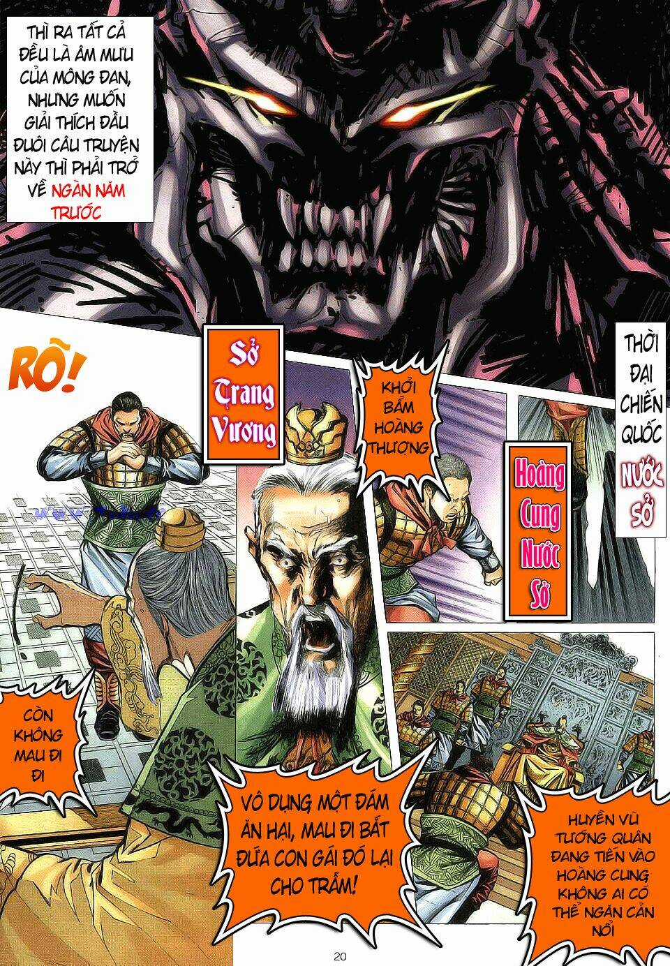 Chiến Thần Ký - Chapter 2 - Trang 19