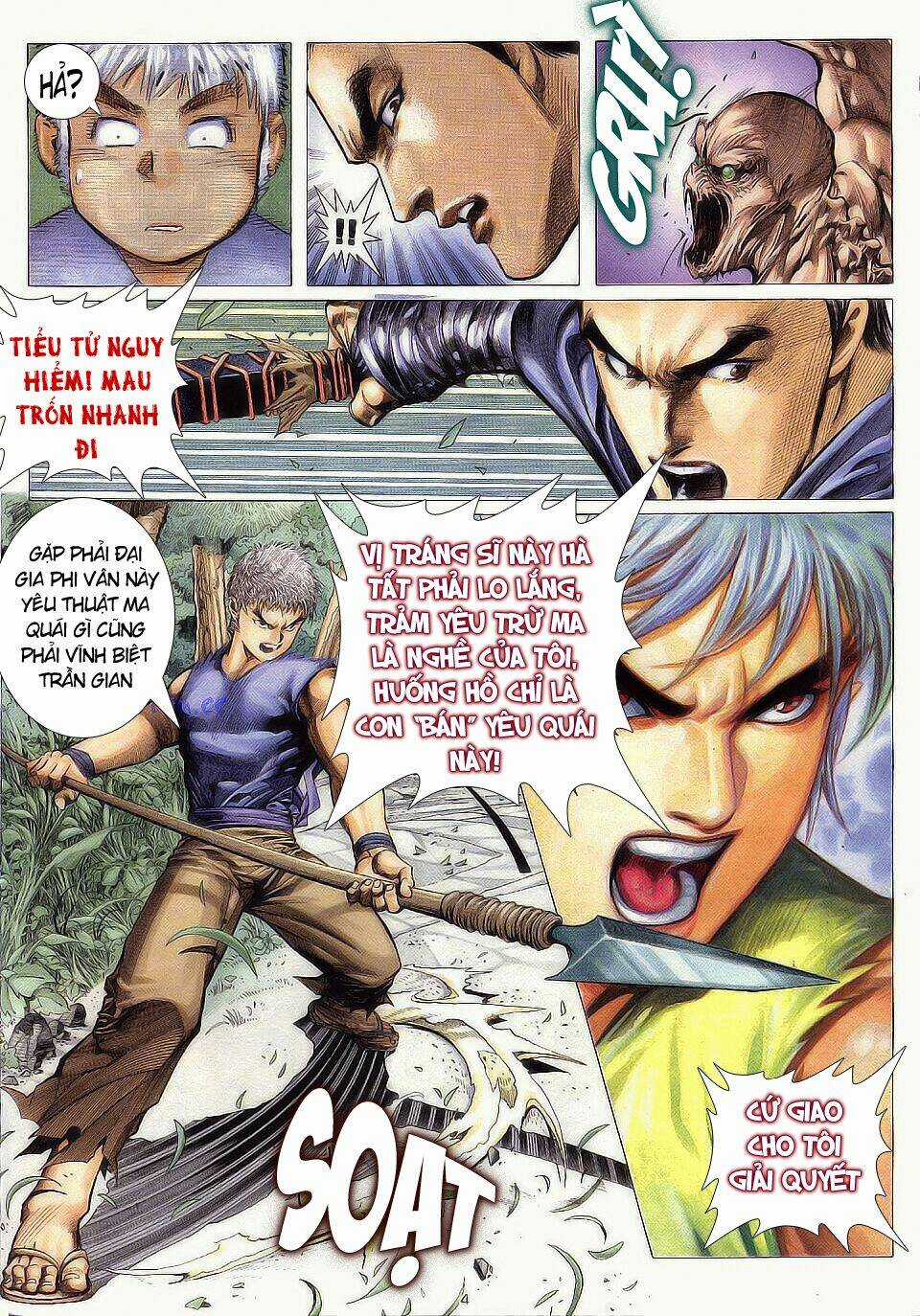 Chiến Thần Ký - Chapter 2 - Trang 3